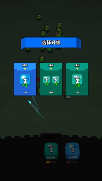 骰子与怪物中文版截图2