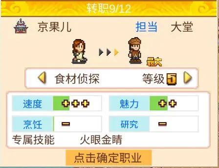 开罗舌尖上的美食梦