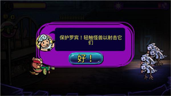 梦境防御最新版