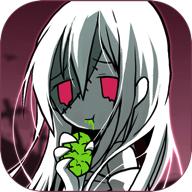 丧尸女友无限脑子版