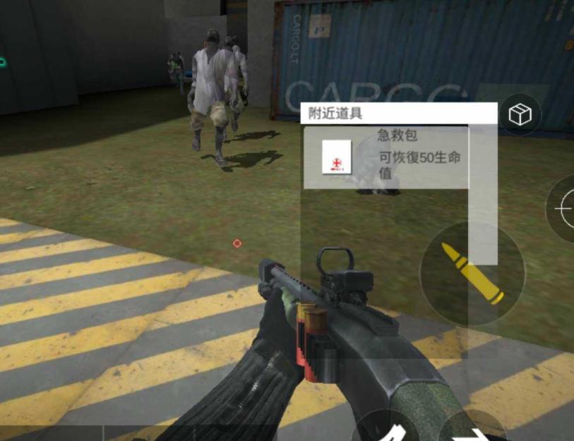 丧尸突袭游戏 丧尸突袭游戏