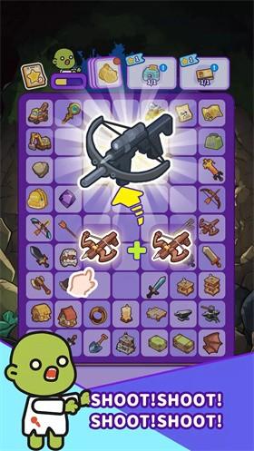 僵尸庇护所合并与建造截图1