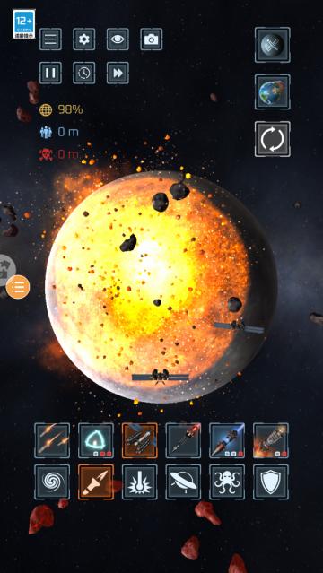 行星粉碎模拟器2游戏