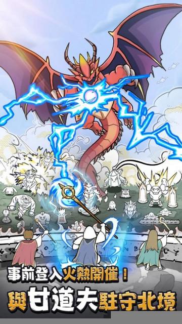 甘道夫醒醒啦内购版截图0