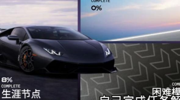 轻松停车模拟器