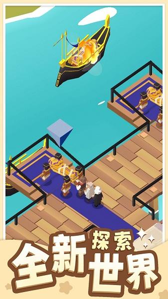 告别模拟器下载安装