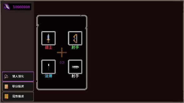 我的专属地下城游戏