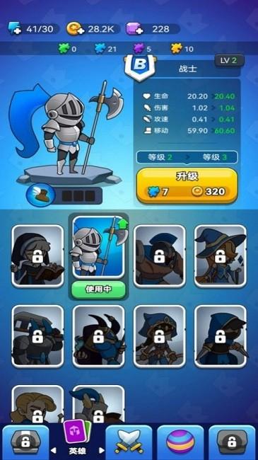 领地冲突免广告截图1