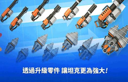 超级战车大作战内置修改器截图1