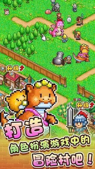 冒险迷宫村2汉化版