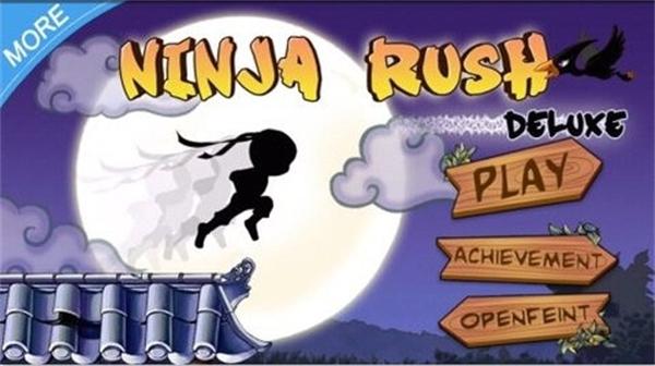 忍者突袭最新版