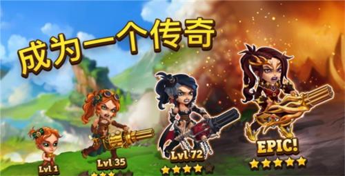 英雄战争最新版
