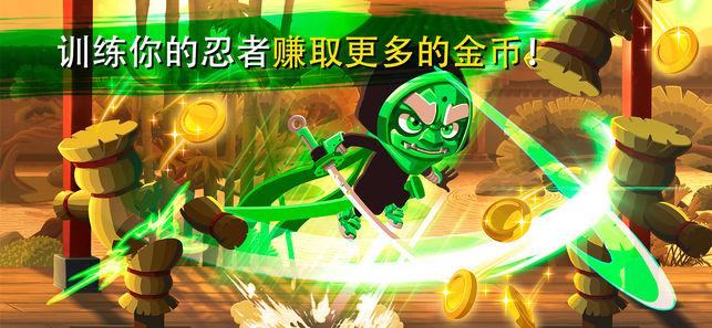 抖音忍者短跑截图0