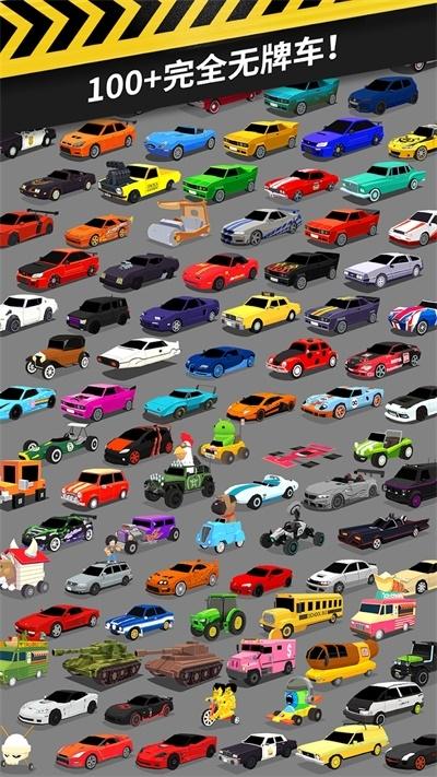 拇指漂移下载官方版(Thumb Drift)下载官方版(Thumb Drift)