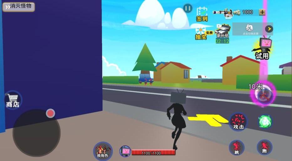 满级沙盒人类游戏截图1