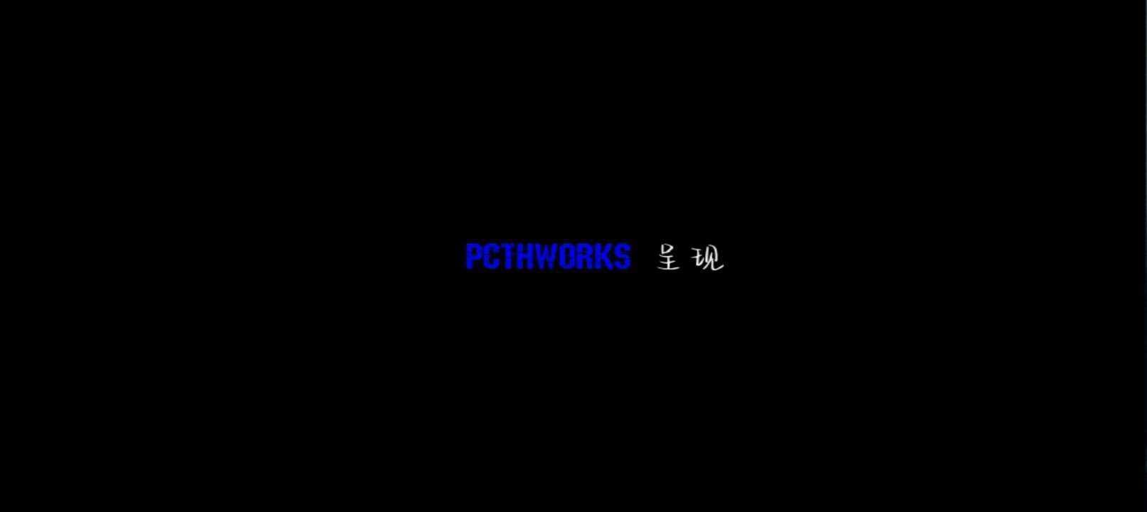 鬼天3多人联机汉化版截图1