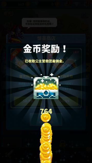 最终点击幻想游戏