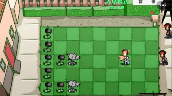 杂交植物僵尸下载安装