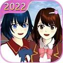 樱花校园模拟器2最新版下载