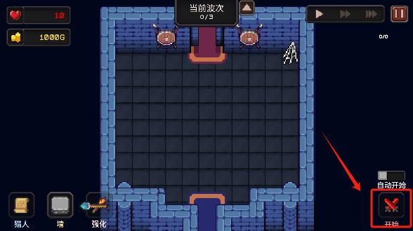 我的专属地下城游戏