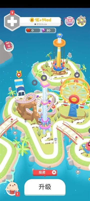 乐园大亨游戏