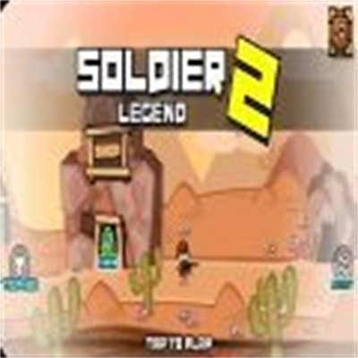 士兵传奇(soldierlegend2)