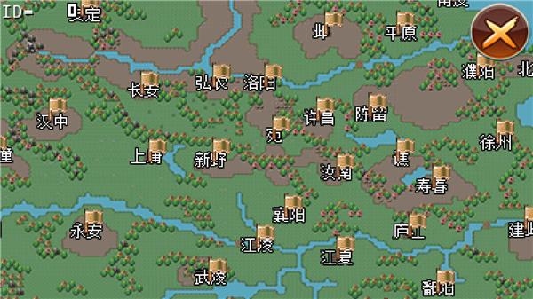 三国大时代2免内购版