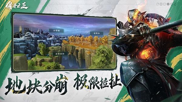 猎手之王手游下载