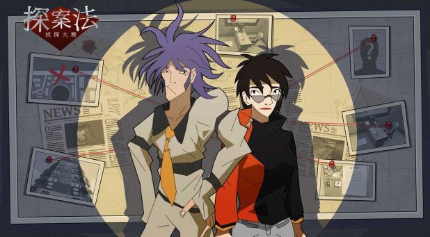 探案法侦探大赛游戏下载 探案法侦探大赛游戏下载