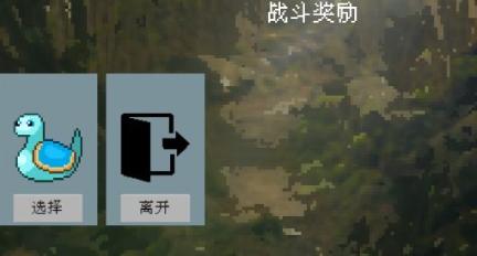 精灵纪元星月同行