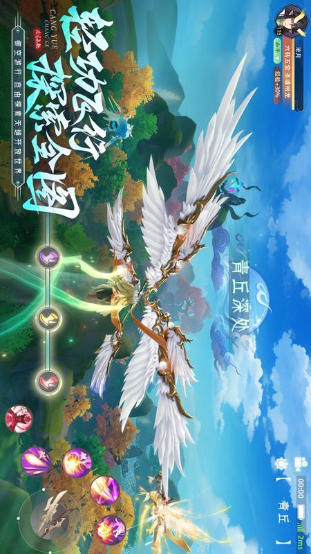 山海与妖灵游戏