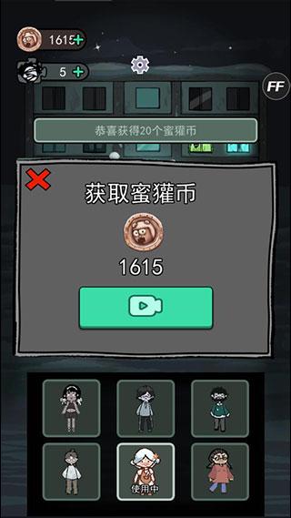 躺平发育一秒一万亿金币