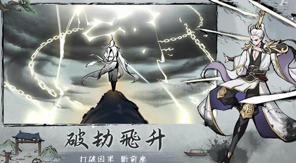 我在山上當神仙游戏