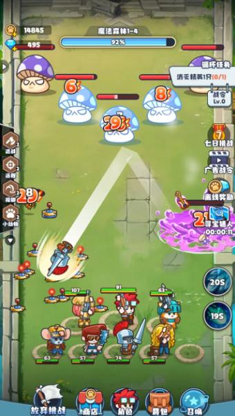 放置探险团截图1