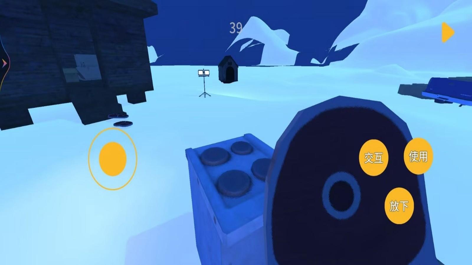 恐怖怪物追逐截图0