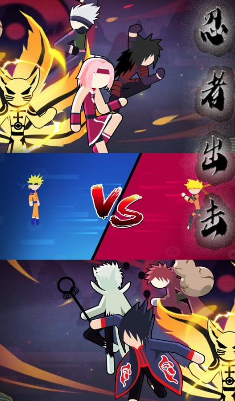 忍者出击游戏 忍者出击游戏