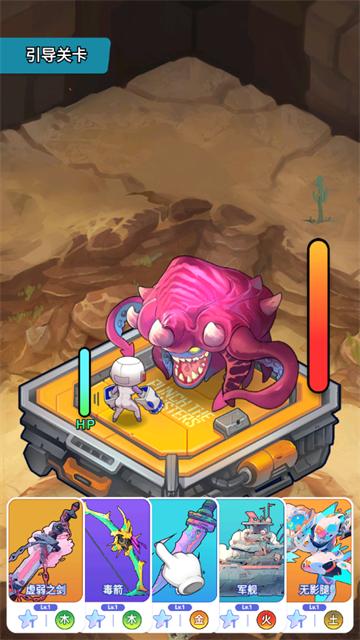 机甲防卫队安卓版