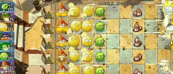 植物大战僵尸网页版