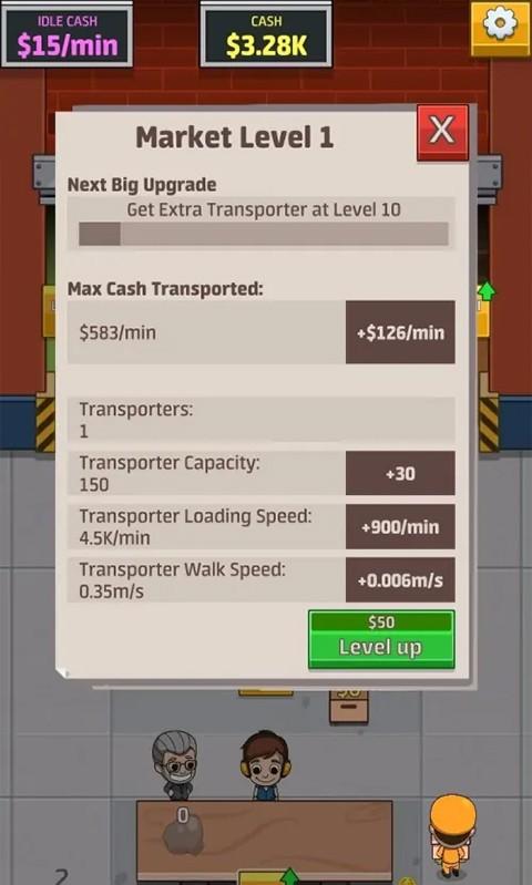 海鲜工厂大亨免广告