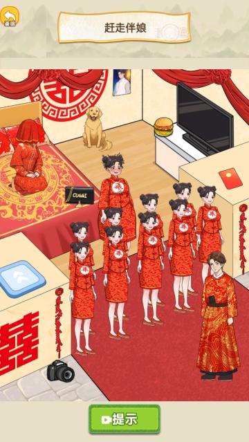 脑洞惊魂夜游戏