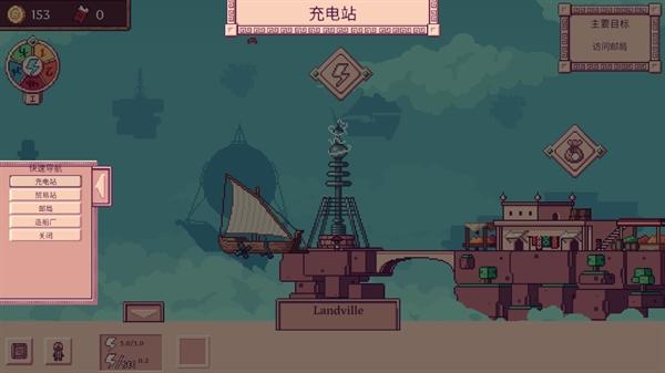 大航空时代游戏