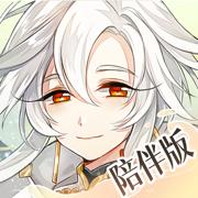 食物语陪伴版手游