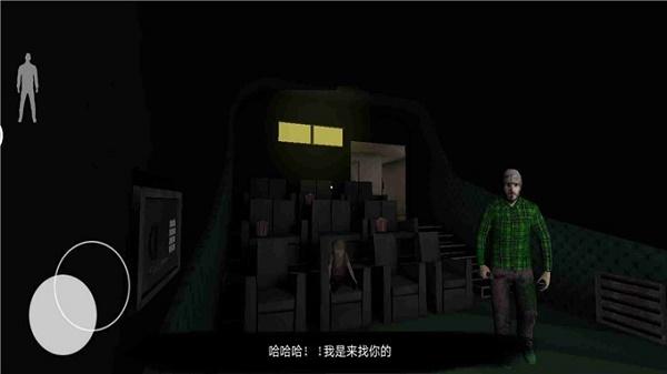 午夜九死一生游戏下载安装