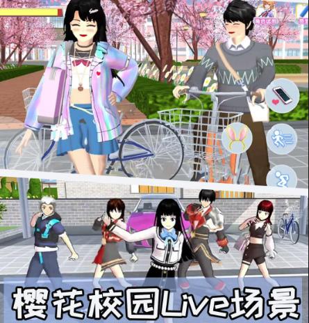 模拟樱花高校恋爱 模拟樱花高校恋爱
