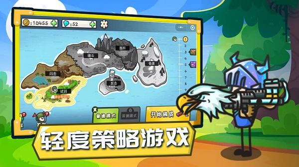 小兵战争魔改版