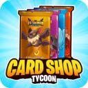 TCG卡牌商店模拟器完整版