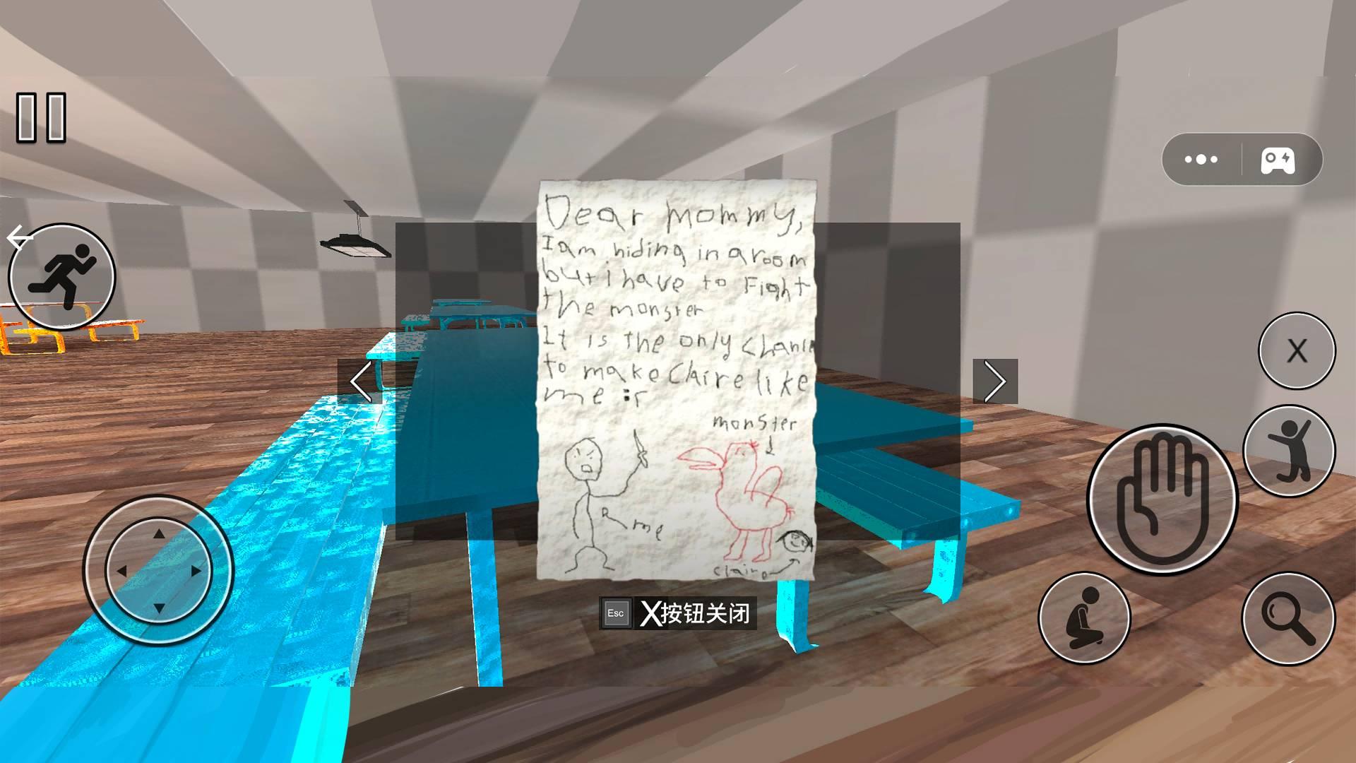 幼儿园逃亡记截图0