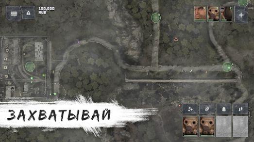 废土战争团体War Groups游戏截图2