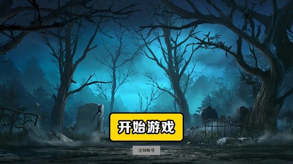 通关我最快游戏