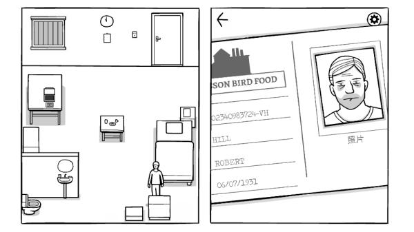 锈湖白门免费版(The White Door)